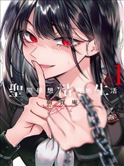 青苹果漫画志 更新至32话在线观看 - 青苹果影院