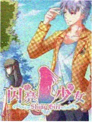 真相一分钟 更新至第4期在线观看 - 青苹果影院