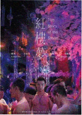 雾港黎明 榜单封面
